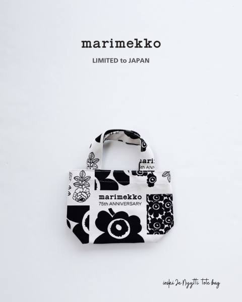 新品未使用　marimekko Marimekko 75Th Anniversary】《ASIA EXCLUSIVE》《kioski》 Ae Vankka