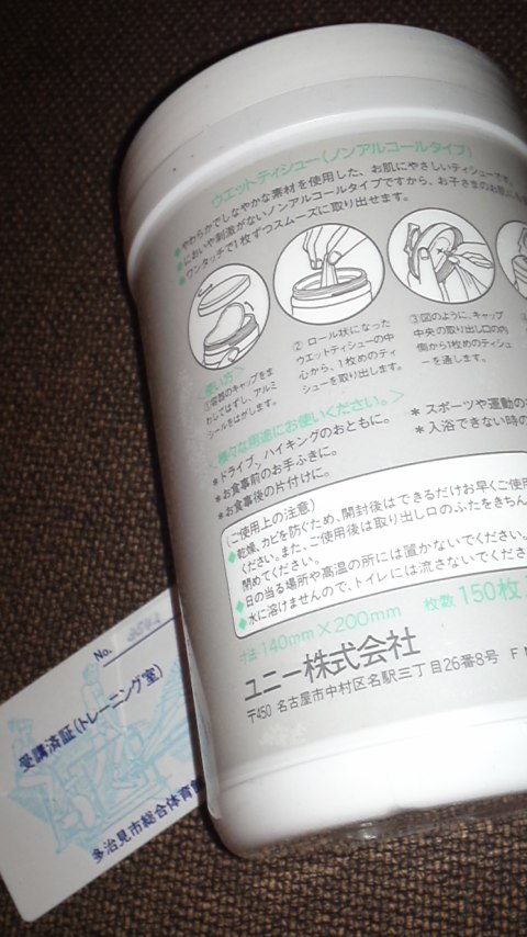 111203_1919~01.jpg
