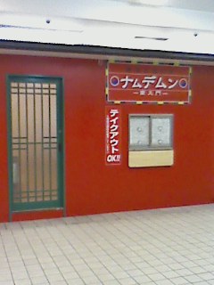 140205_1702~001.jpg
