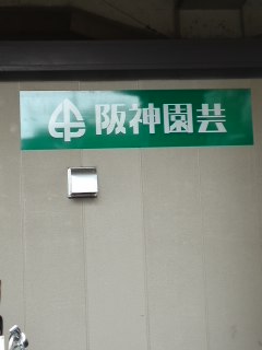 140822_1537~02.jpg