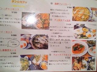 160401_1352~01.jpg