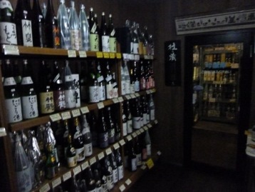 吟醸庫A