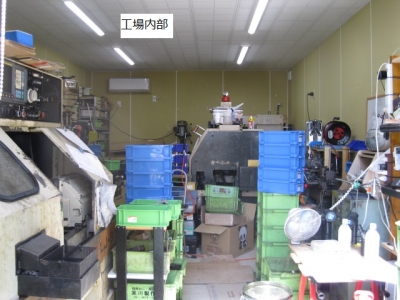 工場内部
