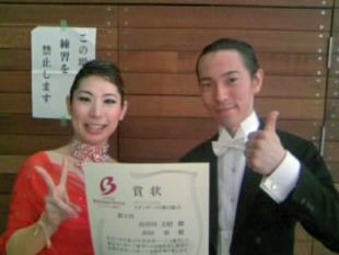 おかげ様で、D級に昇級することができました!これからも、もっと頑張りたいと思います。応援してくださいね。