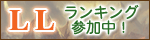 LL