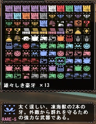 準レア.jpg