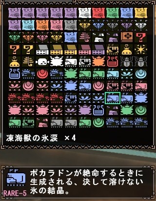 剥ぎ希少.jpg