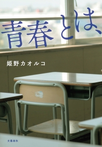 帯ナシ