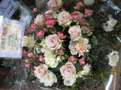 花