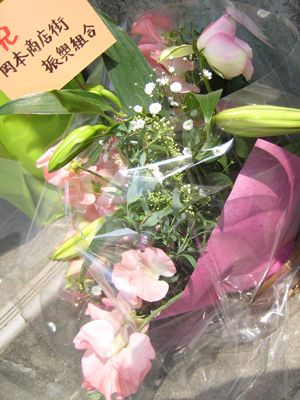 花縦