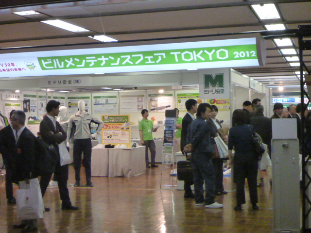 P1020640.JPG