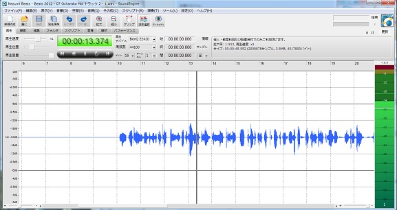 soundengine