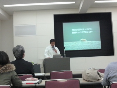 田中さん