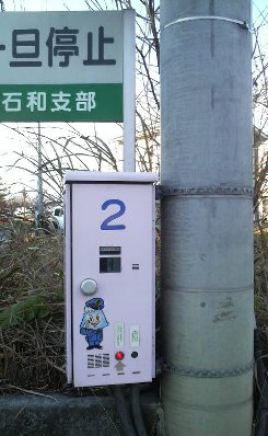 まもるくん