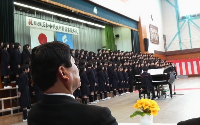 石和中学校卒業式