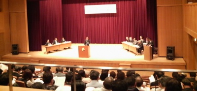 平成20年度マニフェスト検証会