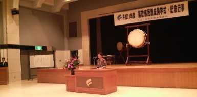 スコレー大学開学式