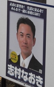ポスター