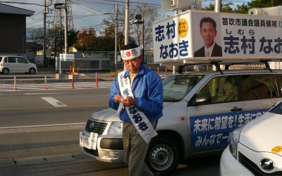 最終日の朝