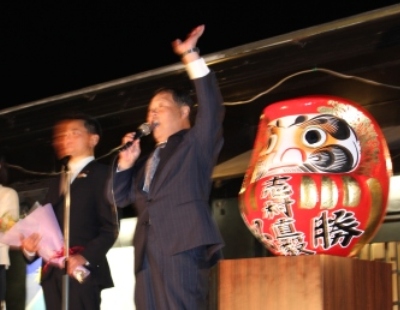 当選報告会