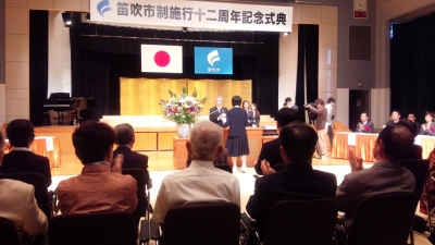 市制祭