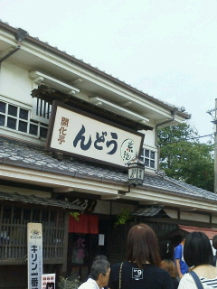 2011063020380000.jpg
