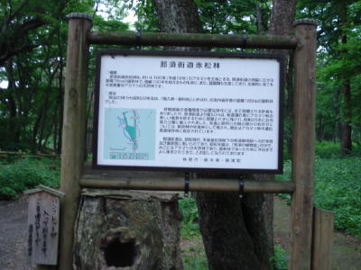 遊歩道入口