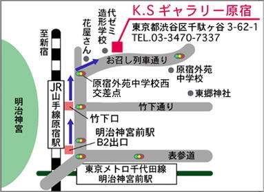 KSギャラリー原宿マップ