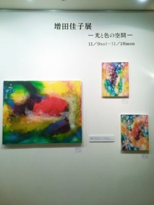 bunkamura展示風景1