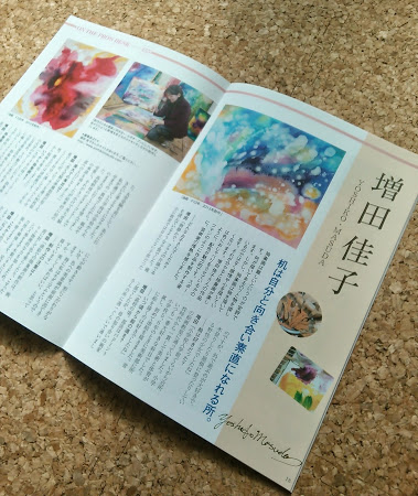ターレンス雑誌3