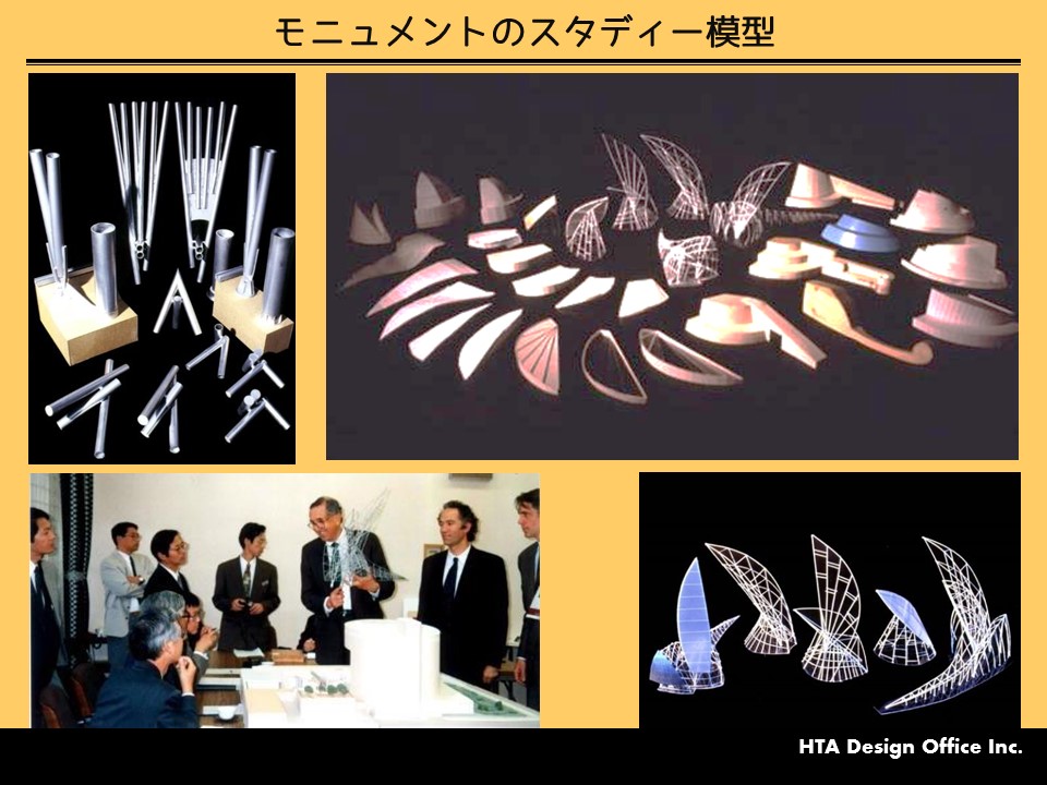 スライド16.JPG