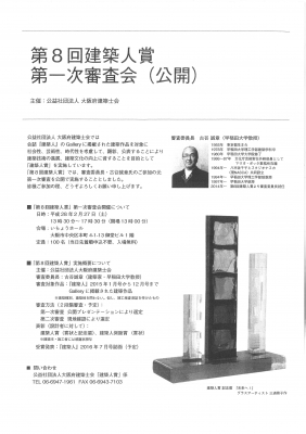 160227_当日配布資料_ページ_1.jpg