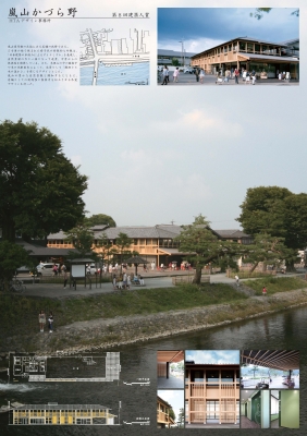 嵐山かづら野_HTAデザイン事務所.jpg