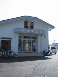 トータス温泉 外観