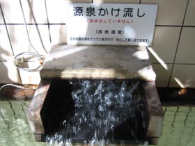 注ぎ口