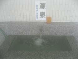 飲泉場