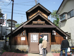 煮川の湯