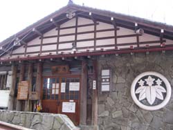 露天
