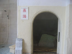 蒸湯