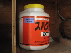 謎の塩素剤