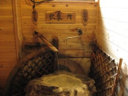飲泉所