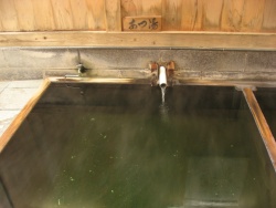 あつ湯