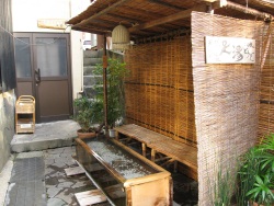 足湯