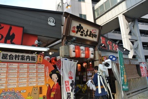 屋台村1