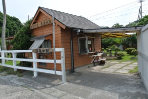 テイエム牧場温泉