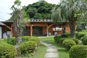テイエム牧場温泉