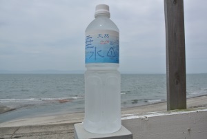 テイエム牧場温泉
