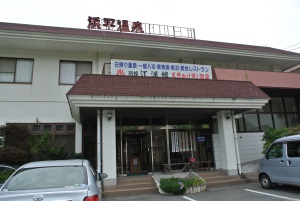 江洋館別館
