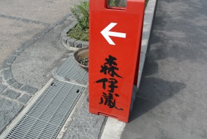 ¿¹°Ë¢¼ò¤