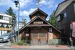 煮川の湯